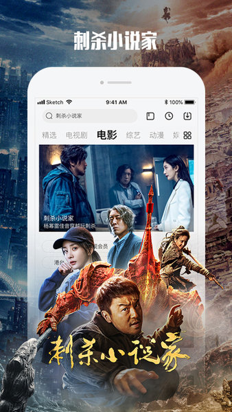 乐视视频app 乐视视频app