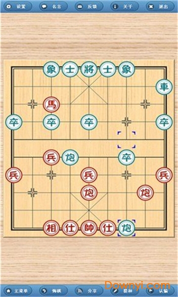 象棋旋风单机游戏
