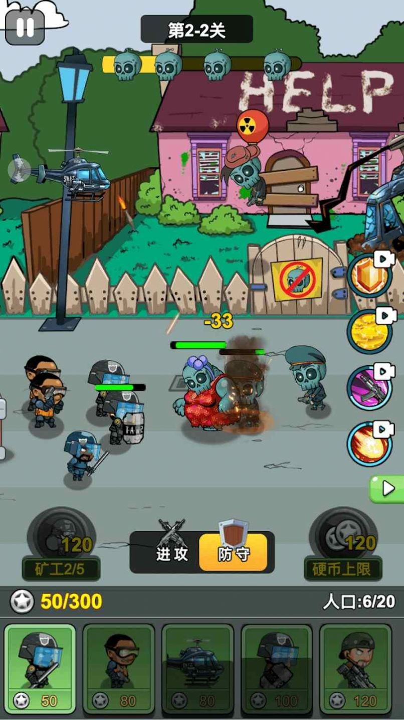 Army vs Zombies Army vs Zombies