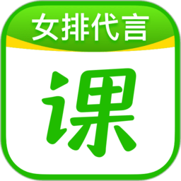 作业帮直播课iphone版