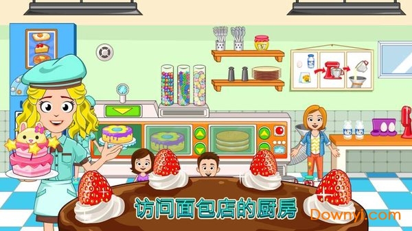 我的小镇烘焙坊手机版 我的小镇烘焙坊游戏