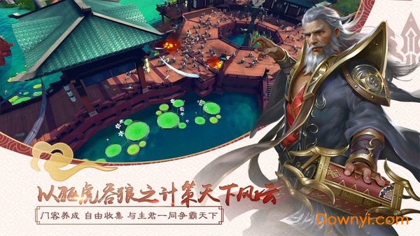梦落大秦