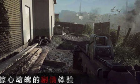 King Of Shooter : Sniper Shot Killer