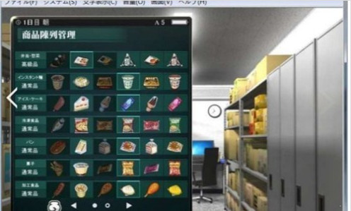 便利店少女z结合版