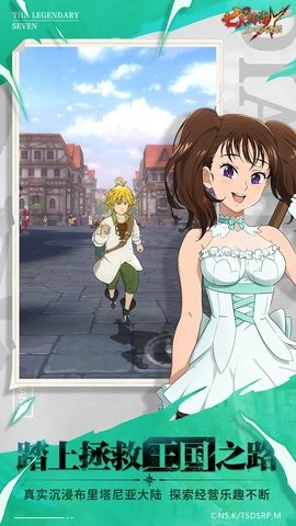 七人传奇云游戏