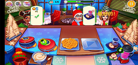 Christmas Cooking