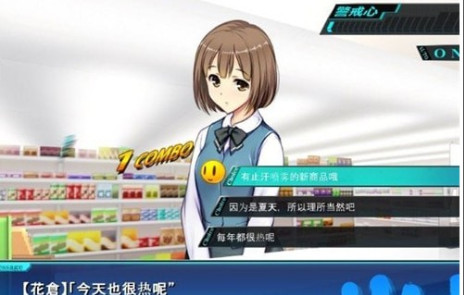 便利店少女z结合版 便利店少女z结合版