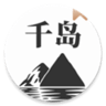 千岛小说