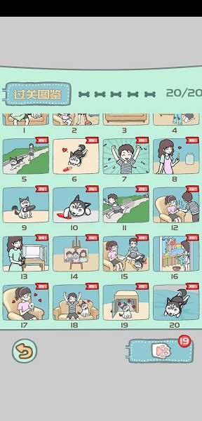 养只二哈不容易