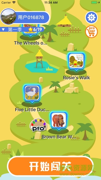 乐玩听音识图 乐玩听音识图