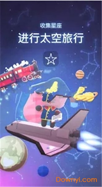 Starry Garden Starry Garden