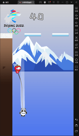 哥俩好冰墩墩雪融容