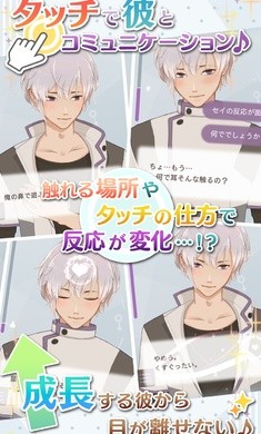 早安我的少年（日服）安装器