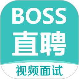 boss直聘苹果版v3.9.4