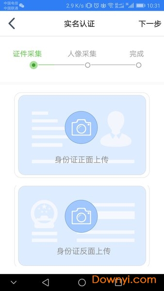 江苏市监注册登记