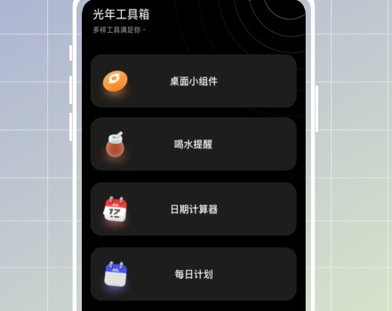 践迹主题商店 践迹主题商店