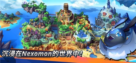 Nexomon: Extinction
