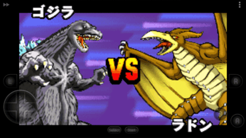 哥斯拉：怪兽大乱斗