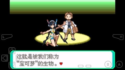 口袋妖怪究极小智女神版3.0【1198】