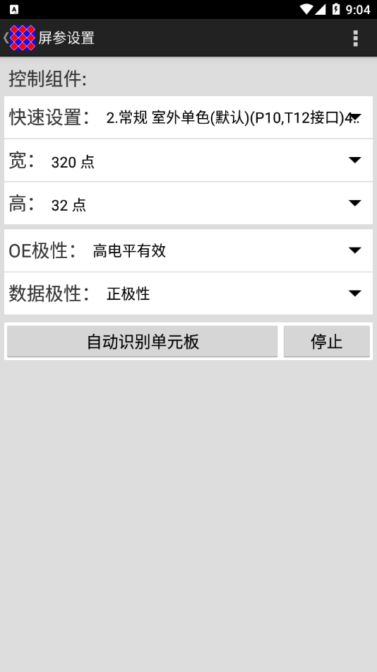 信邦简易版 信邦简易版