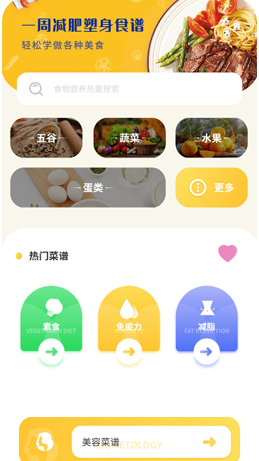 互传数据助手 互传数据助手