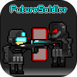 未来战士-重置版