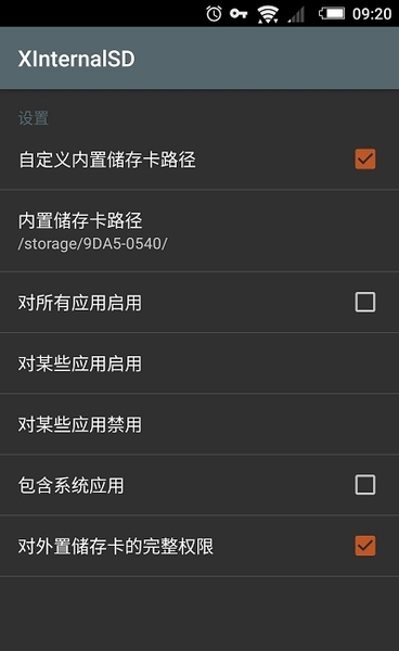 xinternalsd最新版 xinternalsd模块下载