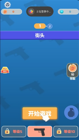 愤怒的射手最新版