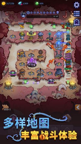 Idle Defense