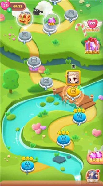 消除吧安迪福利