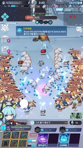 생존 소녀 키우기 변칙공간 살아남기