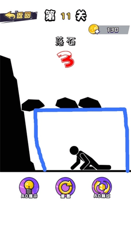 火柴人生存计划