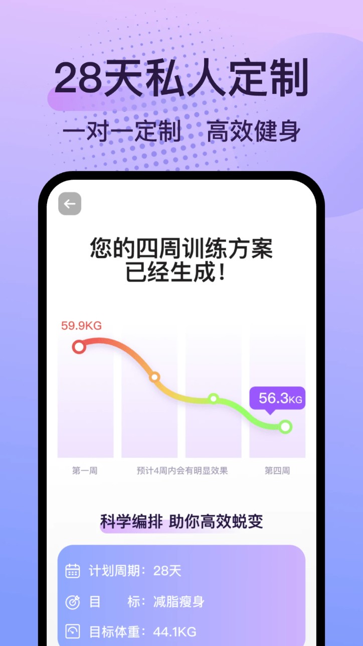 挥汗鼓点舞手机版