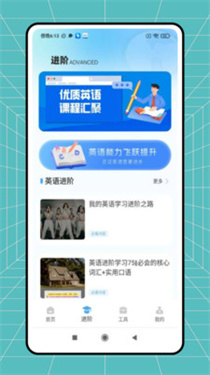 智能多翻译 智能多翻译