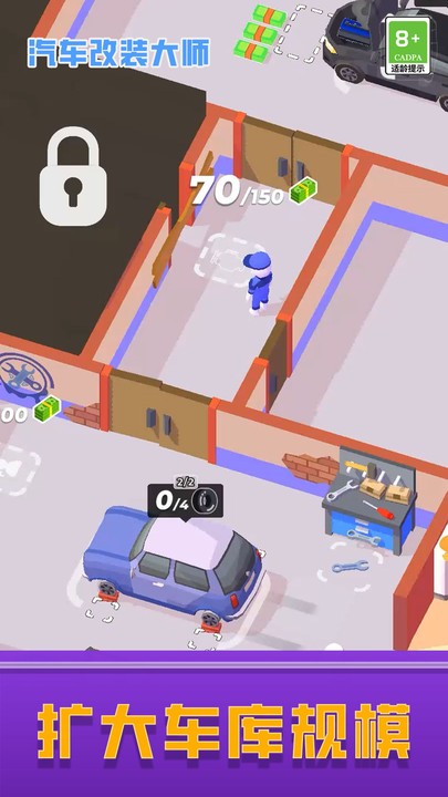 汽车改装达人手游 汽车改装达人手游