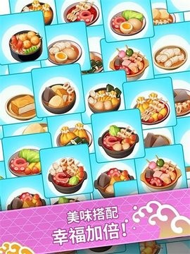 Oden Master Oden Master