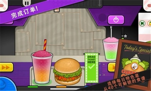 老爹炸鸡汉堡togo