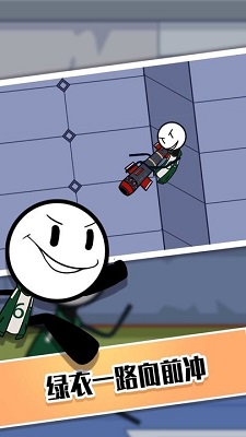 火柴人生存争霸赛 火柴人生存争霸赛