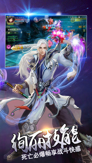 新仙圣奇缘 新仙圣奇缘