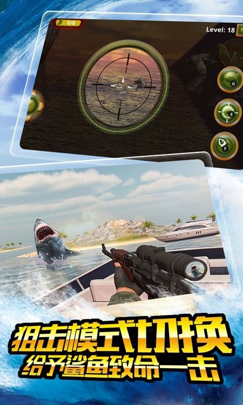 饥鲨狩猎者