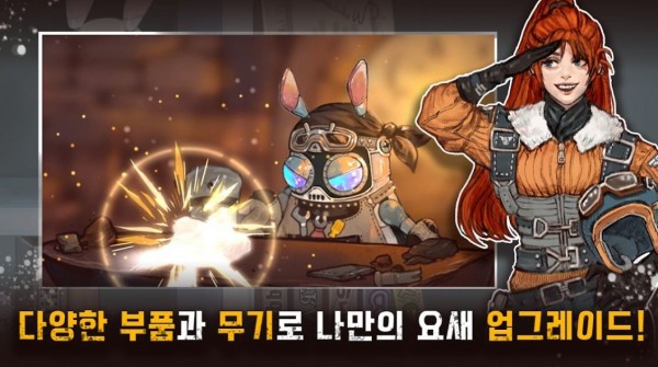 절대무적 이동요새