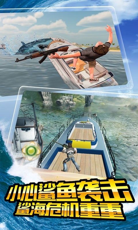 饥鲨狩猎者 饥鲨狩猎者