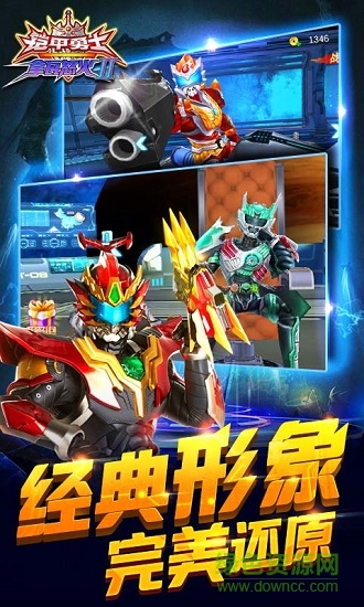 铠甲勇士拿瓦怒火2