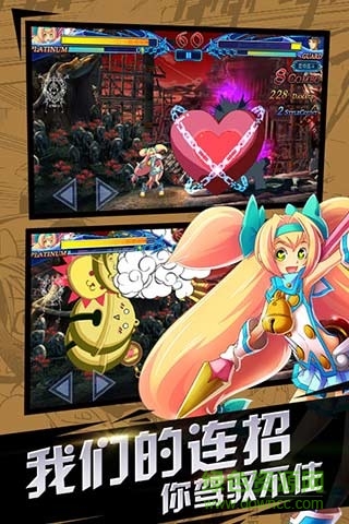 苍翼之刃 苍翼之刃