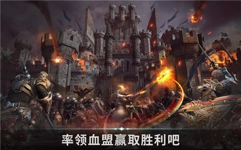 天堂2革命正式版