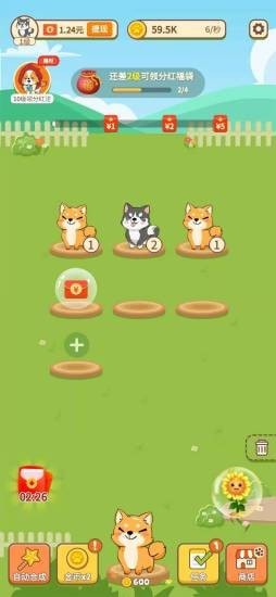 汪汪公寓 汪汪公寓