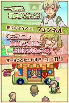 マルシェ2 マルシェ2