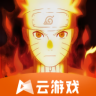 云·火影忍者