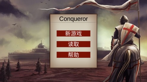 Conqueror