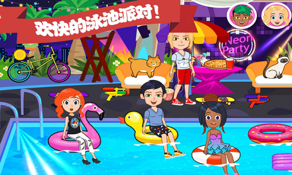 宝贝城市万圣节 宝贝城市万圣节